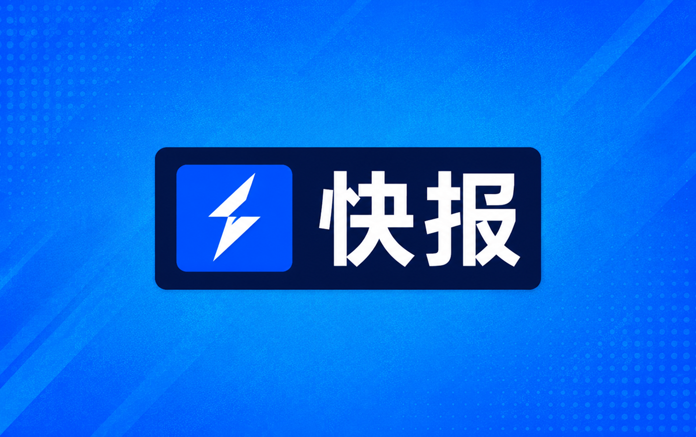 WNBA总决赛梦想半场仅26分落后女武神16分