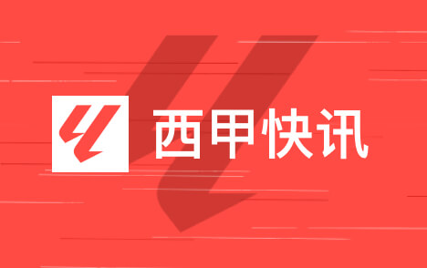 西甲国家德比巴萨遭调查球迷投掷杂物被罚立案