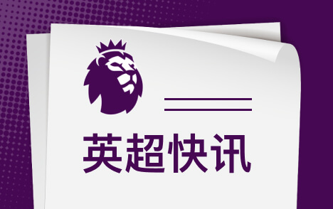 英超哈兰德祝贺凯恩获2026金球奖今年排名第八